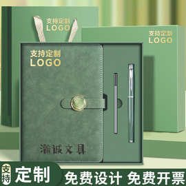 笔记本定制礼盒套装可印logo商务办公记录本子年会保温杯伴手礼