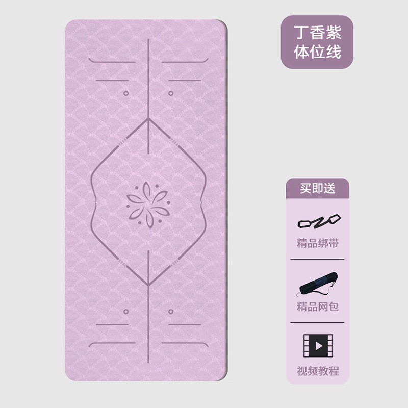 라일락