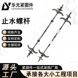 螺柱;螺栓;螺母