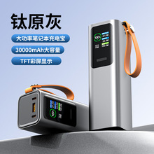 �羳TFT��������PD100W���160W�Pӛ����늌����������Ƅ��Դ