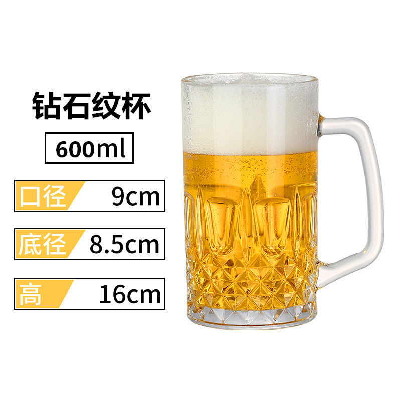 다이아몬드 그레인 컵 600ml