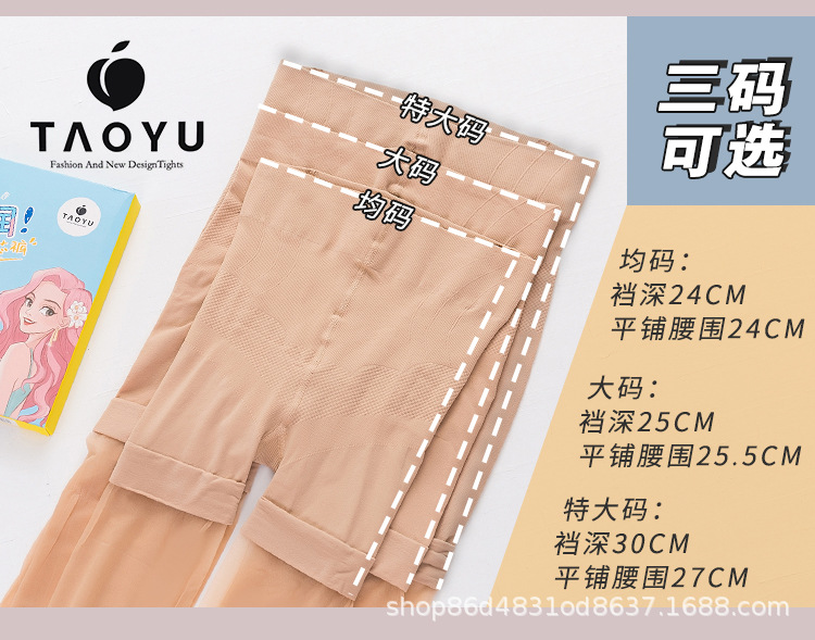 平角款详情_03.jpg