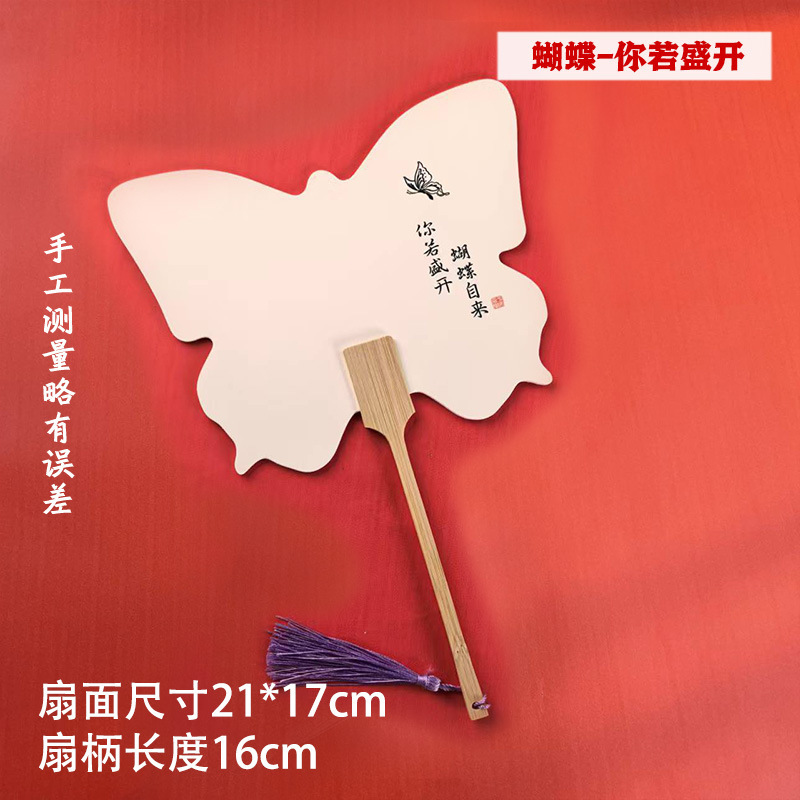絵筆扇セットDIY材料パック、特殊絵筆扇製作ツール一式、文字入り扇子、屋台販売用|undefined