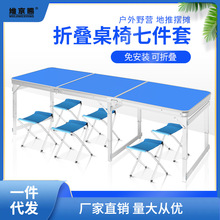 折叠桌180加长户外摆摊桌地推休闲家用可手提便携简易广告餐桌聚