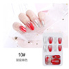 Short nail stickers, advanced fake nails, high-quality style, ready-made product, wholesale, European style