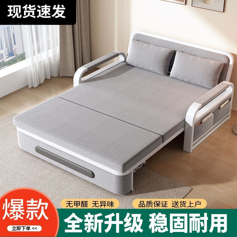 沙发床两用折叠沙发床家用客厅多功能伸缩床可拆洗网红午休卧室床|undefined