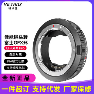 Ψ׿��EF-GFX PRO�D�ӭh�m��춼����D��ʿgfx50S/100�Ю���