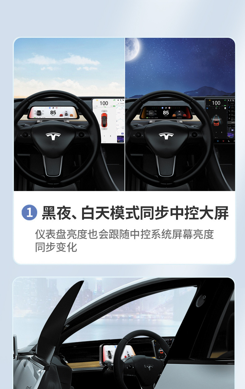 Suitable for Tesla's New Model 3/Y/Wireless Carplay 9.66 Head-Up Display Modified Dashboard