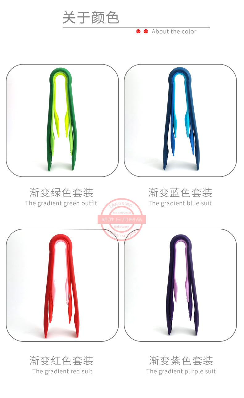 KT-026彩色塑料食物夹3件套_10.jpg