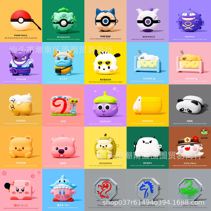 2024 New Cute Pattern AirPods Apple 4 Generation Wireless Bluetooth Earphone Case Cartoon Protective Cover
