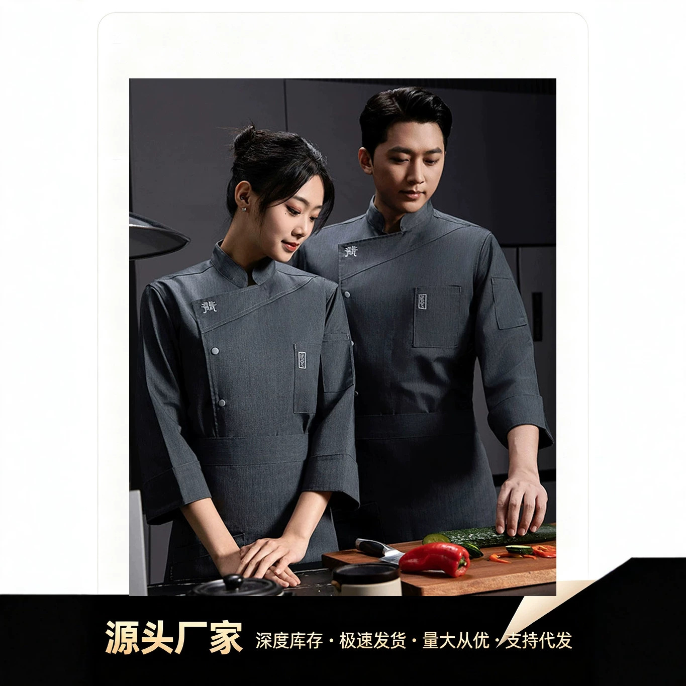 酒店厨师工作服餐饮工装后厨长袖秋冬季加厚男女短袖上衣批发
