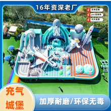 新款淘气堡儿童乐园充气城堡大小型室内户外摆摊游乐场滑梯设备