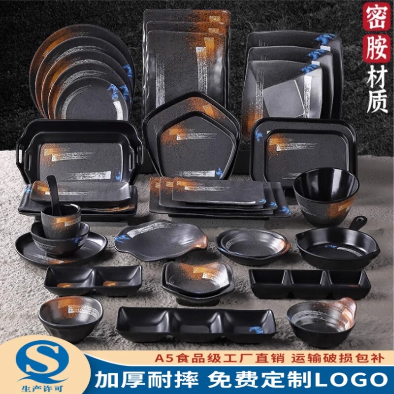 Rectangular Barbecue Plate Commercial Melamine Tableware Japanese-Style Barbecue Dish Hot Pot Restaurant Dish Set Japanese-Style Table Setting Set