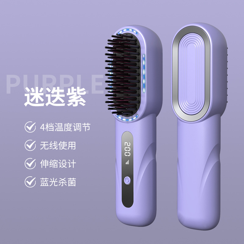 5000mAh 무선 헤어 스트레이트 빗 로즈마리 퍼플