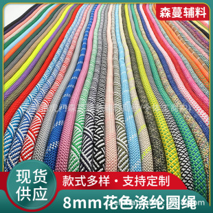 8MM�ֹ��S�F؛��]��ɫ��о�K �֙C���K���C����б����Gʧ�����K