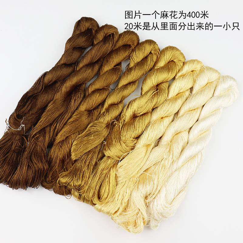 蚕丝线苏绣线秀真丝刺绣绣花线湘绣手工丝绣绣线DIY粤绣缠花丝线|undefined