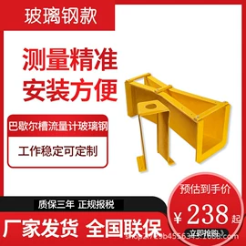 流量计;其他流量仪表;油烟净化设备