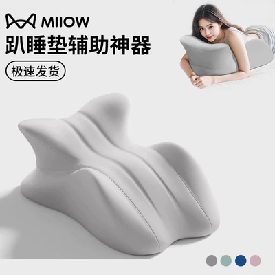 Suitable for Cat People's Intercourse Pad to Help Love, Multifunctional Bed Intercourse Pillow, Raised Pad, Special Pillow for Couples (Multi-function pad) - please-look-for-the-catman-flagship-store-big-brands-are-more-reliable-limited-time-discount-of-10-yuan-per-id-only-once