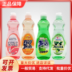 日本のロケッツは清潔で清潔な台所の食器の果物と野菜の低い泡が温和で、油汚れ600mlを簡単に除去します。