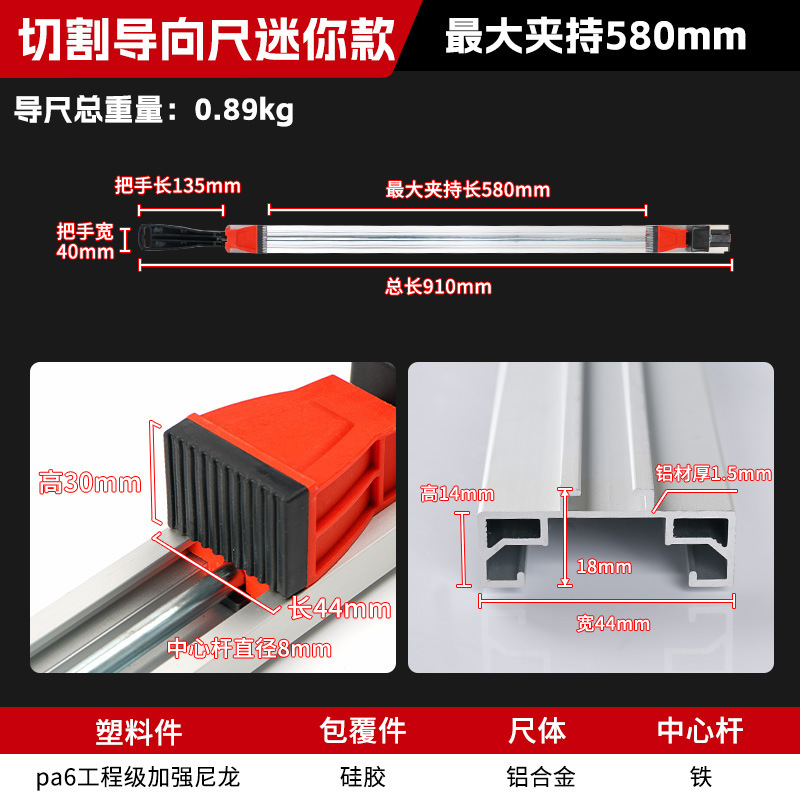 プレートクランプ、プレート切断機、定規、電気丸鋸、ポータブル木工鋸、電気丸鋸、定規ガイドレールクランプ|undefined