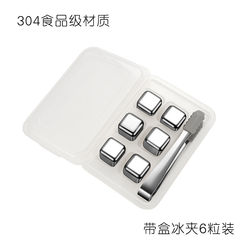 304 de acero inoxidable cubo de hielo congelado partículas de hielo de metal clip de partículas de hielo creativo whisky de acero inoxidable cubo de hielo congelado hockey sobre hielo
