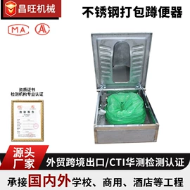 蹲便器;小便器;立柱盆
