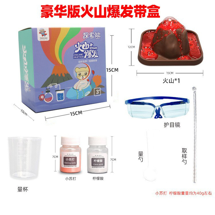 DIY científico experimento traje volcánico erupción cristal plantación crecimiento pequeño experimento juguete para niños ciencia y educación