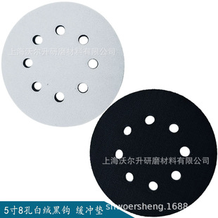 5-Inch 8-Hole Buffer Pad Self-Adhesive Sponge Pad Polishing Disc Sanding Sandpaper Flocking Sponge Sand Pneumatic Protective Pad