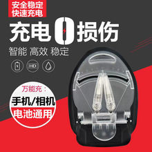 座充通用手机七老式彩灯充电器黑三灯相机显示电池