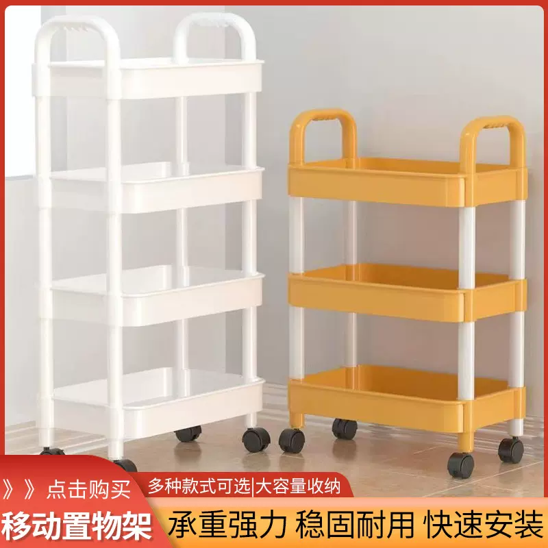 厂家定制小推车置物架洗手间收纳架客厅卧室多层储物架省空间