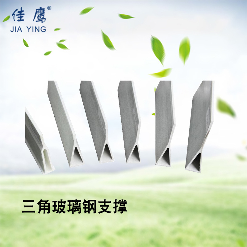 养殖地板支撑用玻璃钢梁 三角玻璃钢支撑梁产床梁畜牧钢梁批发