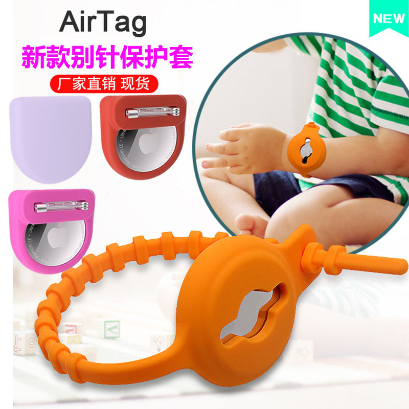 Suitable for Kids Lost Airtag Case Silicone Apple Tracker Case in stock