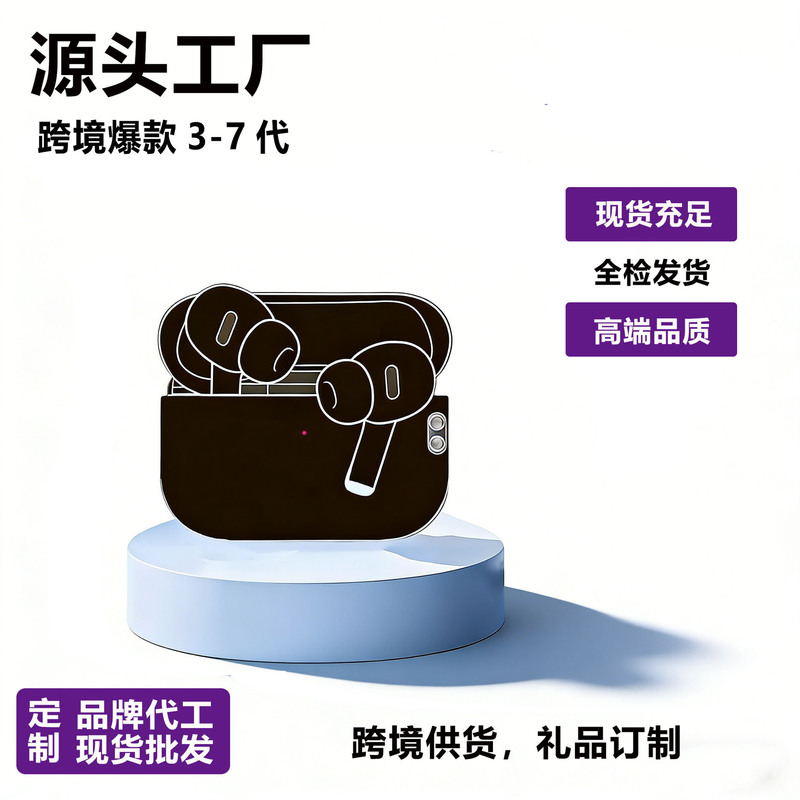 Cross-Border Popular Huaqiangbei 2Nd, 3Rd, 4Th, 5Th, and 6Th Generation Air Bluetooth Earphones Pods Compatible with Apple and Android Pro Cross-Border Popular Huaqiangbei 2Nd, 3Rd, 4Th, 5Th, and 6Th Generation Air Bluetooth Earphones Pods Compatible with Apple and Android Pro