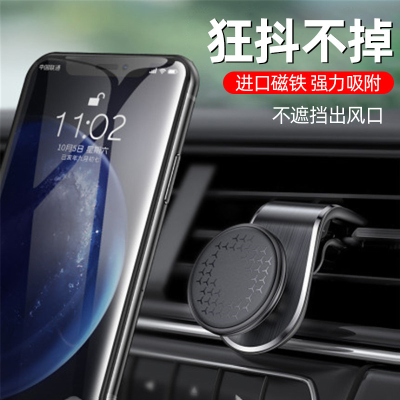人気商品 マグネット式スマホホルダー F3 エアコン吹き出し口用 車載スマホホルダー L型ホルダー|undefined
