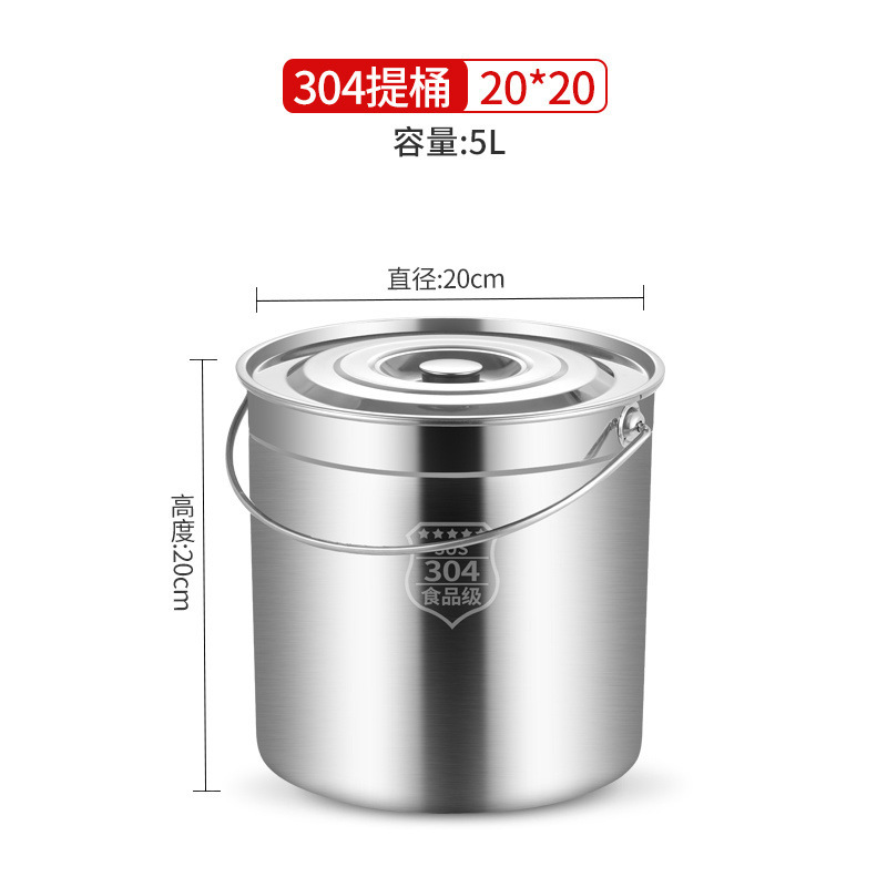 新款家用304食品级多功能加厚不锈钢桶大容量便携带盖商用专用桶|undefined
