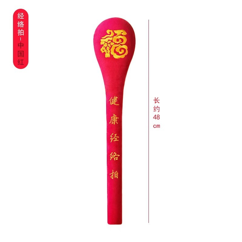 经络拍打器养生拍打棒多功能按摩锤敲打捶肩颈拍八虚捶背器敲打棒|undefined