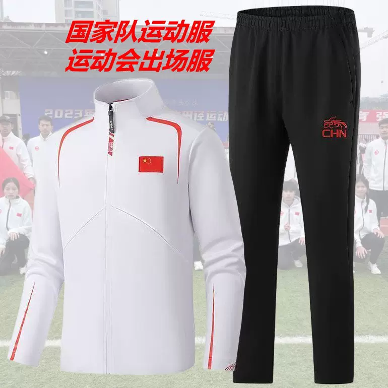 运动会出场服套装定制跑步健身教练训练团体亲子赛事现货印logo陈