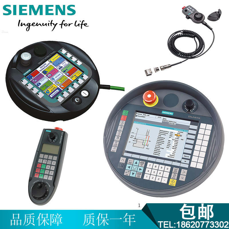 277移动面板6AV6 645 6AV6645-0DD01/0DE/0EB/0EC/0EF01-0AX1