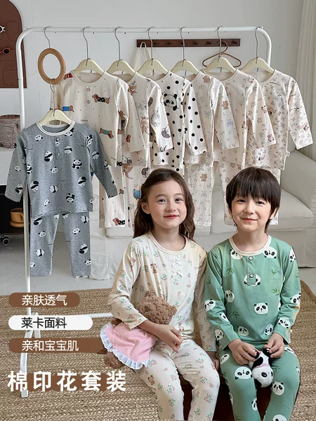 25 Autumn Korean-Style Children's Cotton Lycra Loungewear Set, Pure Cotton Pajamas with Long Pants for Older Children, Class A, Suitable for Outerwear