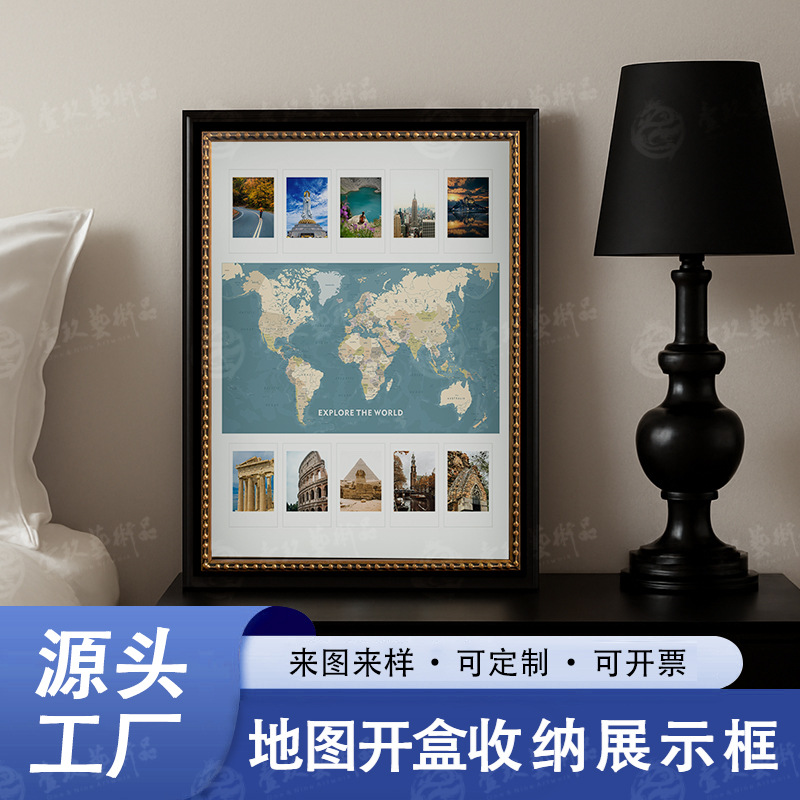 世界地图办公室装饰画地图客厅旅行磁吸相册相框装裱开合展示框