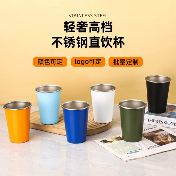 Cross-border 304 stainless steel beer cup portable cold drink cup single-layer curling mug creative handy cup wholesale