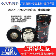 AXR7+��ARMOR����Ī��̼֬�� �͸ߜ��ͻ��W�܄�