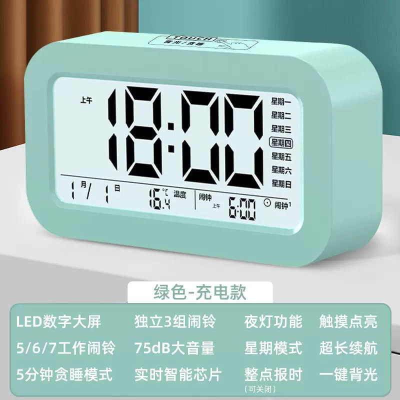 私模創意学生時計目覚まし時計デジタル表示LED鏡面目覚まし時計|undefined