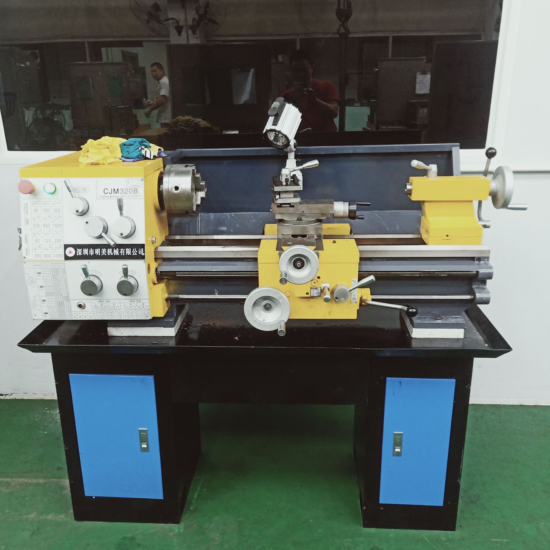 供应CJM320车床 轻型通用双向自动走刀台式小车床