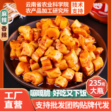 云南香脆麻辣萝卜干下饭菜即食香辣爽脆酸腌菜开胃咸菜酱菜萝卜丁