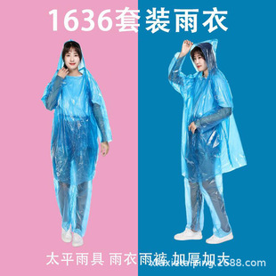 ̫ƽ���peһ���Գ������·��_���b���� 1636����100�˷��w����