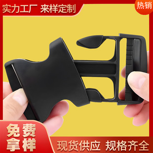 Direct Sale of Plastic Buckle Bags, School Bag Buckles, Adjustable Buckles, Bag Accessories, Plastic Buckles Wholesale
