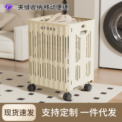 洗濯かごを折りたたみます。洗濯かごを収納します。