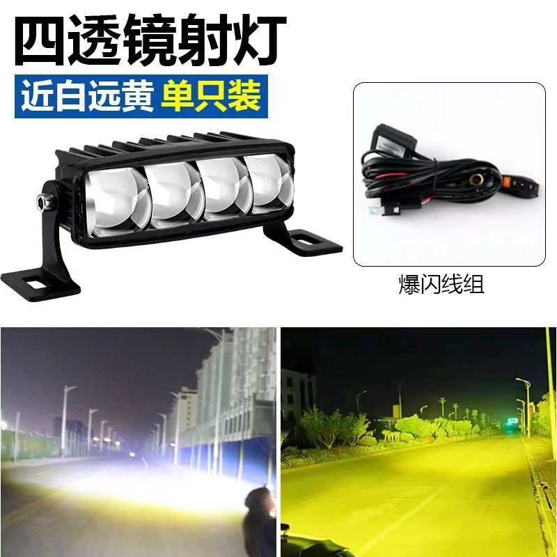 車の LED ハイビーム キャノン スポット ライト、中型レーザー ライト、オートバイ オフロード車、大型トラック、超高輝度車用スポット ライト、ユニバーサル|undefined