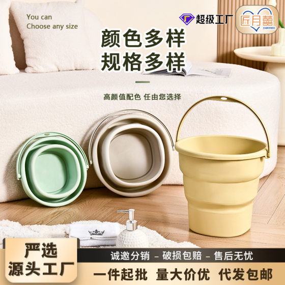 Cross-border Outdoor Large Capacity Folding Bucket Portable Car Washing Bucket Plastic Portable Fishing Bucket Thickened Toy Storage Bucket
